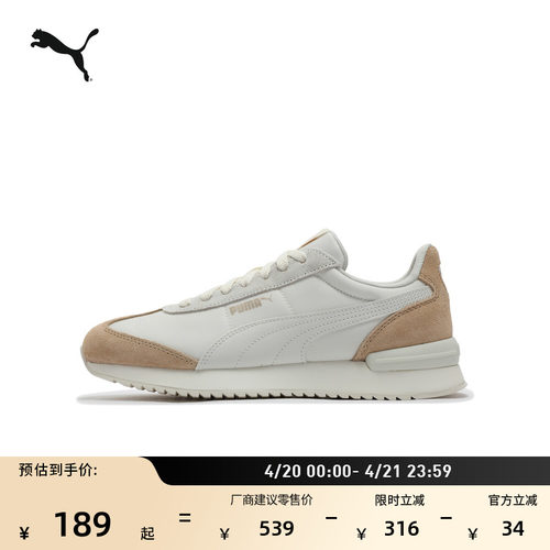 轻便薄底复古跑鞋T头鞋PUMA彪马