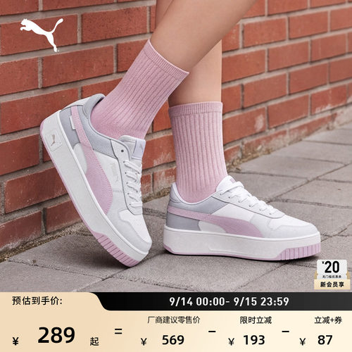 增高厚底鞋经典小白鞋女PUMA彪马