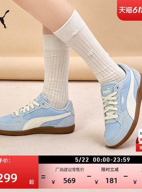 复古蓝色舒适休闲鞋女款PUMA彪马新款夏季薄底运动鞋K-MODA405756