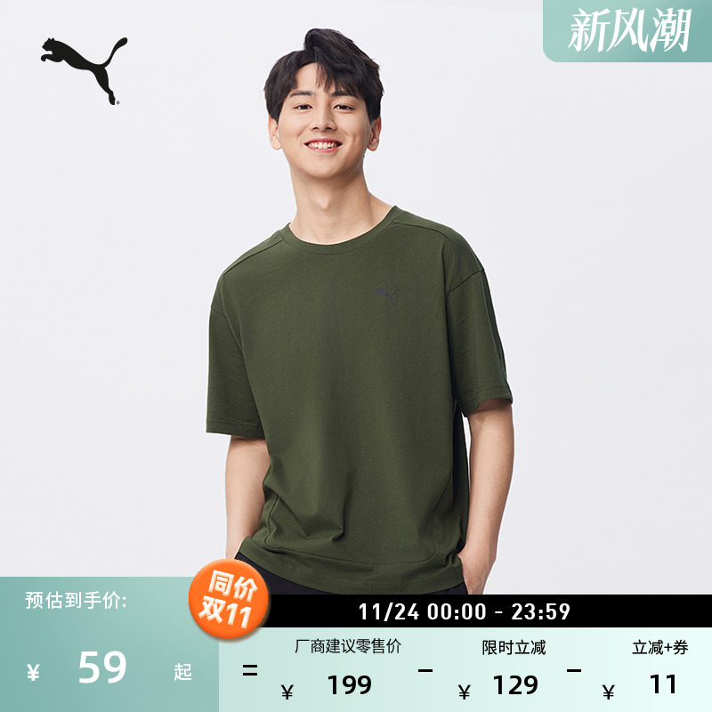 纯棉宽松绿色休闲短袖T恤男PUMA彪马官方新款夏季运动上衣 678341