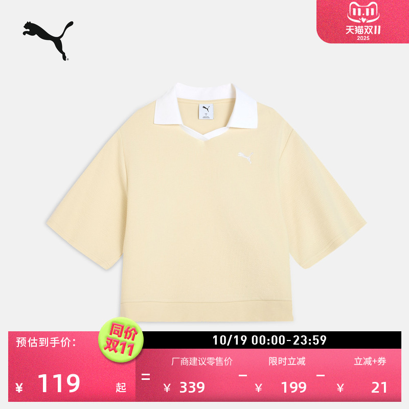 复古V领短袖T恤POLO衫女PUMA彪马
