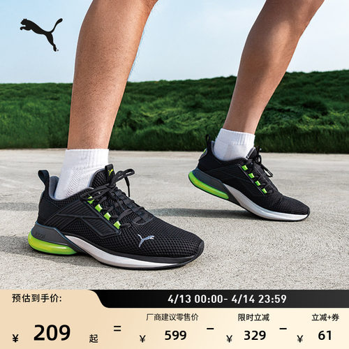 抓地透气休闲跑步鞋男子PUMA彪马