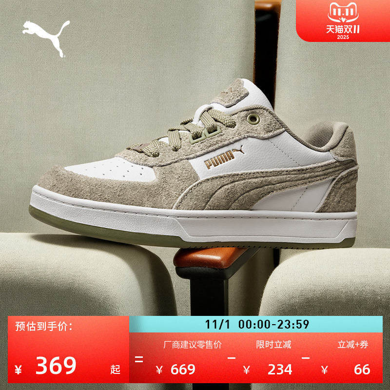 复古篮球风学院休闲板鞋男女情侣PUMA彪马低帮运动鞋CAVEN 405399