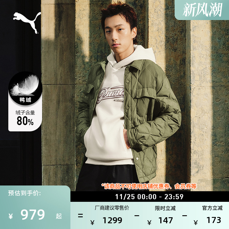 拒水80绒保暖衬衫式运动羽绒内胆男子PUMA彪马冬季鸭绒外套635761