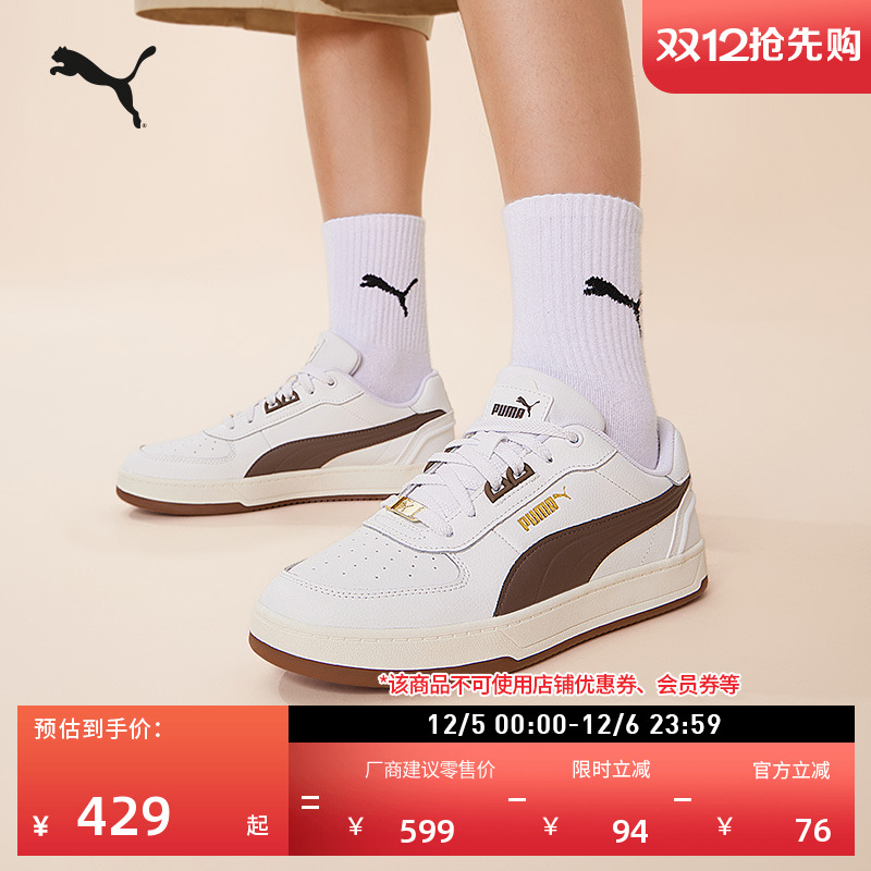 经典复古透气小白鞋男女PUMA彪马