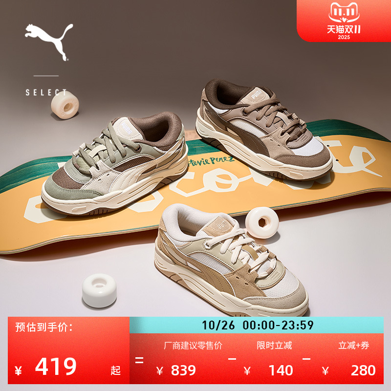 【面包鞋】厚底美拉德风滑板鞋男女PUMA彪马板鞋 PUMA-180 389267