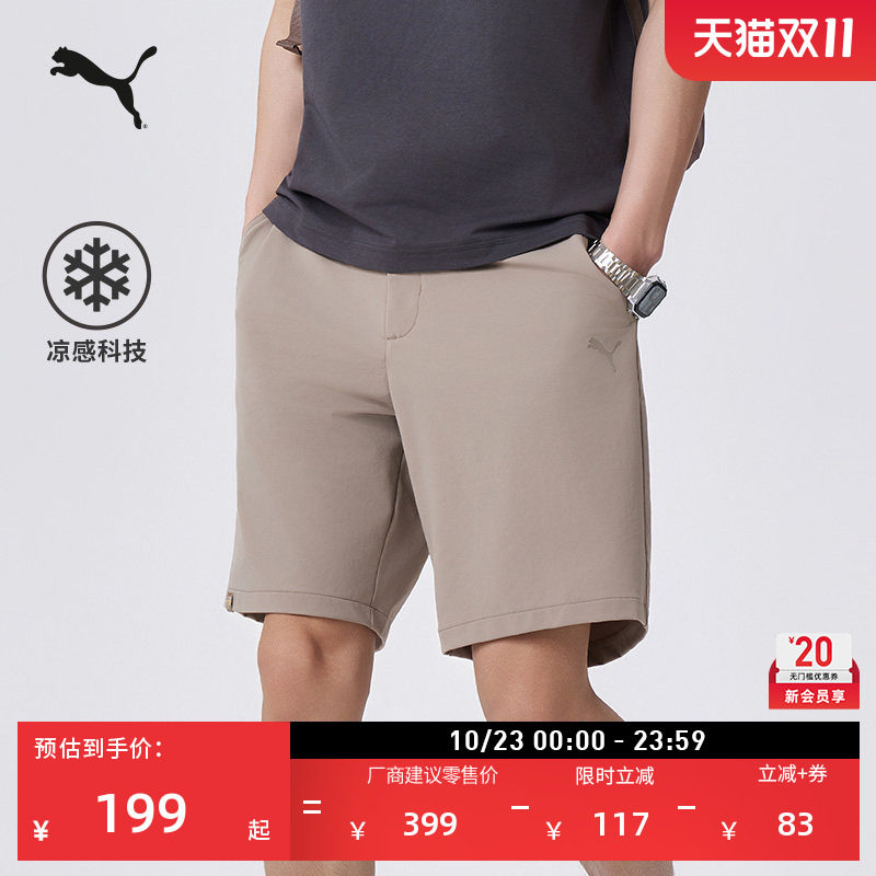凉感宽松简约卡其色运动短裤男PUMA彪马官方新款夏季休闲裤637337