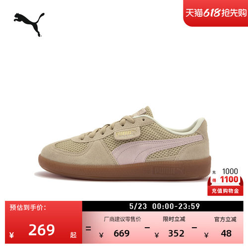 透气网面德训鞋T头鞋女PUMA彪马