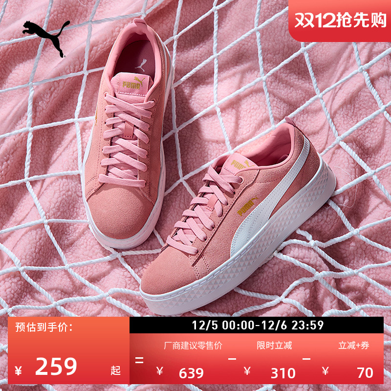 复古增高厚底松糕鞋女子PUMA彪马