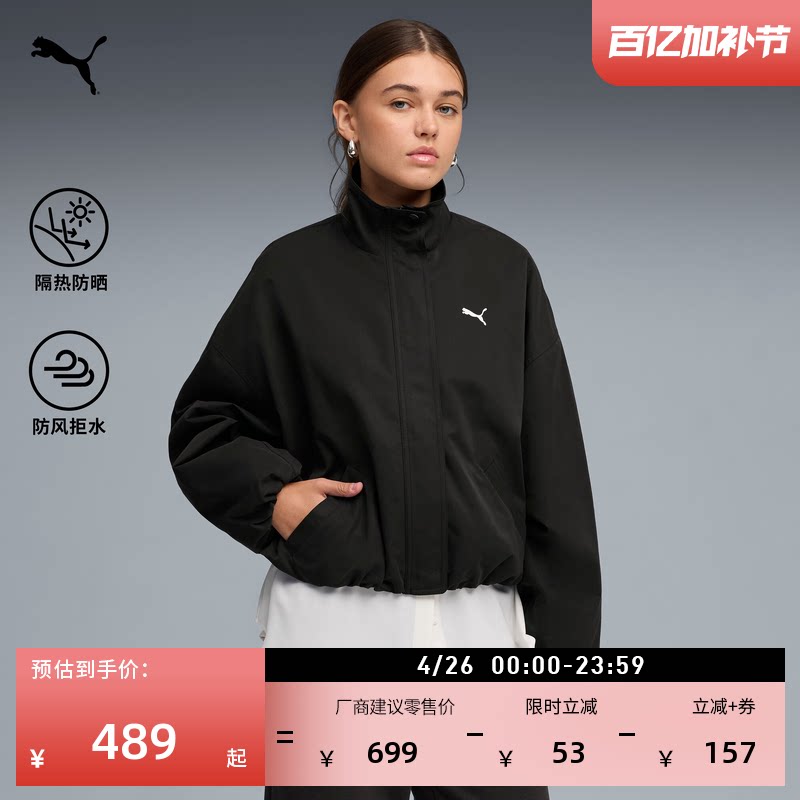 复古宽松收褶黑色透气运动外套女PUMA彪马官方新款休闲夹克636896
