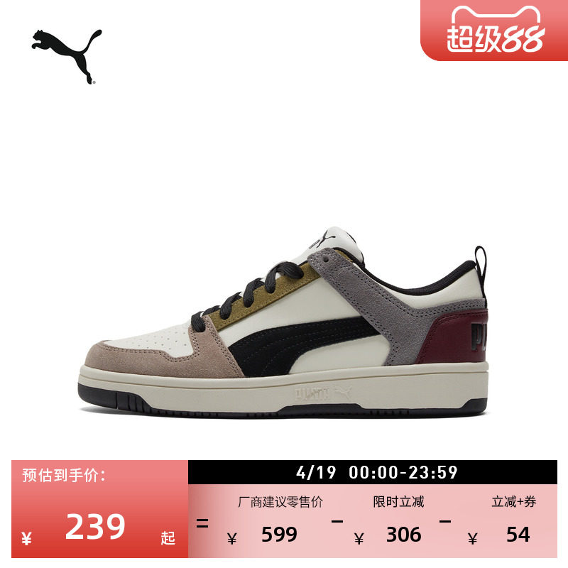 经典复古熊猫配色透气休闲板鞋男女PUMA彪马官方黑白运动鞋370539