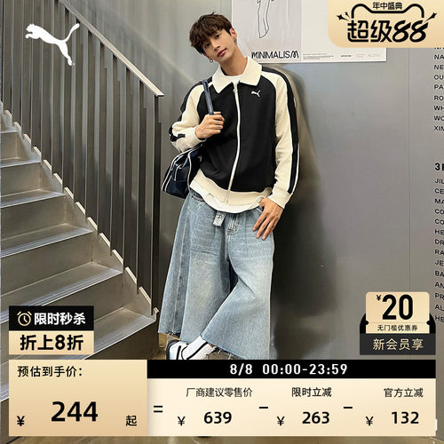 美式复古经典T7运动外套PUMA彪马
