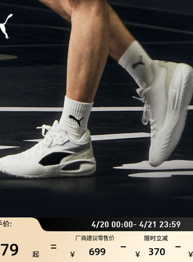 赵继伟同款防滑透气实战低帮篮球鞋男女PUMA彪马COURTRIDER195660