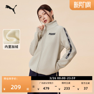 休闲夹克688711 冬季 加绒保暖加厚运动外套男女款 PUMA彪马官方新款