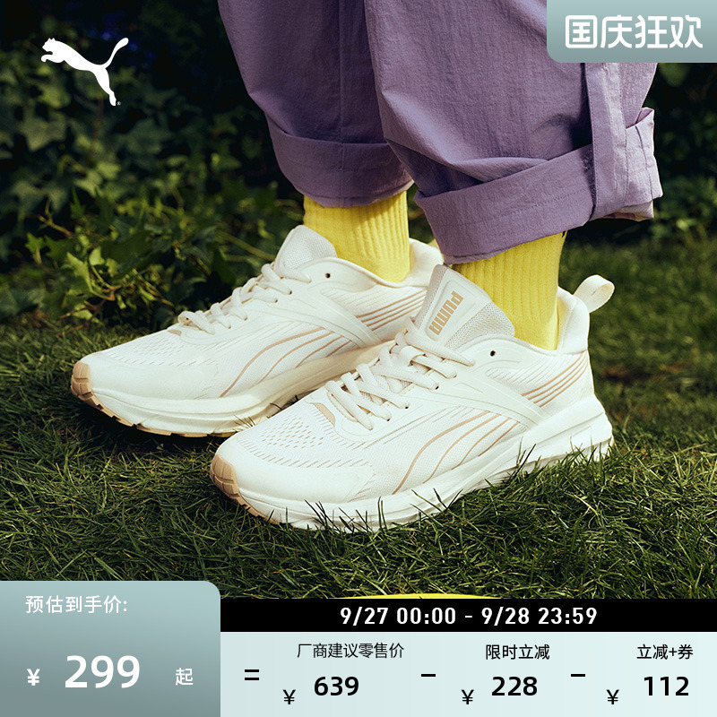 轻便缓震透气复古跑鞋PUMA彪马