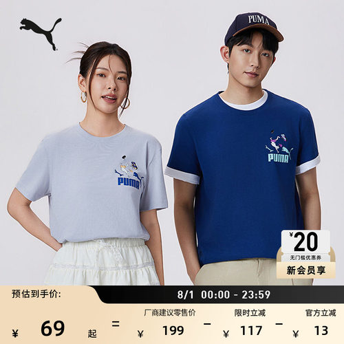 纯棉宽松短袖运动T恤PUMA彪马
