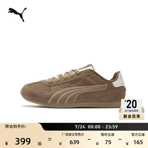 薄底鞋美式复古休闲鞋PUMA彪马