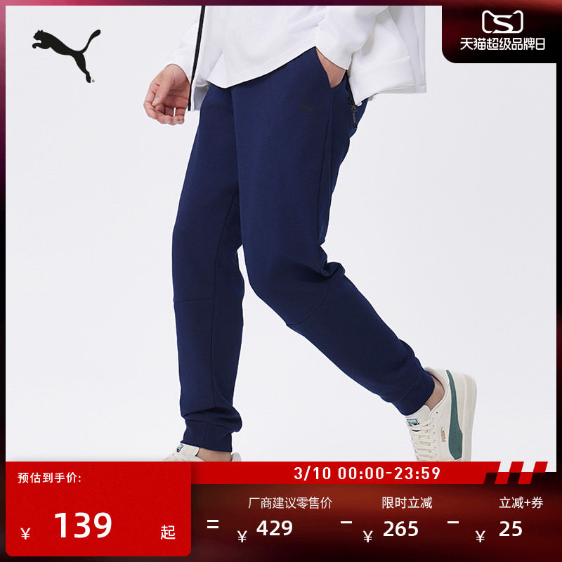 修身卫裤运动长裤男子PUMA彪马官方新款春季休闲针织裤678381