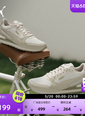 经典复古透气休闲鞋女PUMA彪马新款夏季白色运动鞋STRUNNER399669