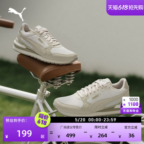 经典复古透气休闲鞋女款PUMA彪马