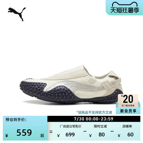 轻便一脚蹬薄底鞋休闲鞋PUMA彪马