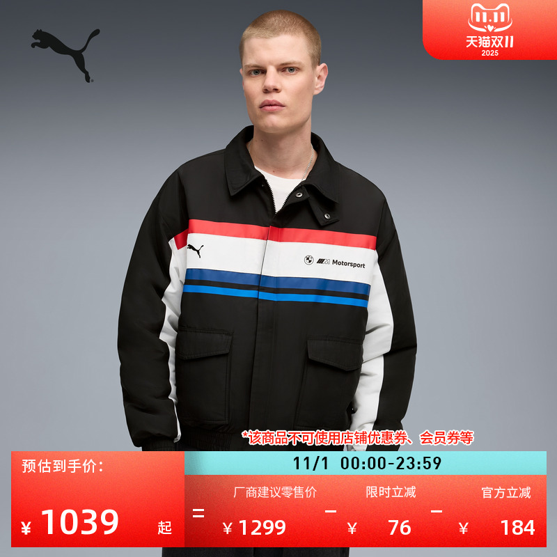 BMW宝马赛车系列宽松保暖翻领运动外套男PUMA彪马休闲夹克 632575