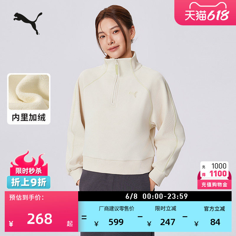 保暖加绒加厚半拉链卫衣PUMA彪马
