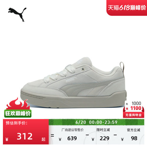 复古休闲面包鞋滑板鞋PUMA彪马