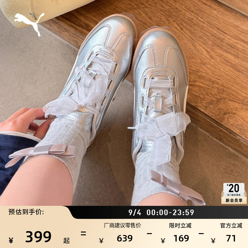 银色复古皮面德训鞋女款PUMA彪马图片