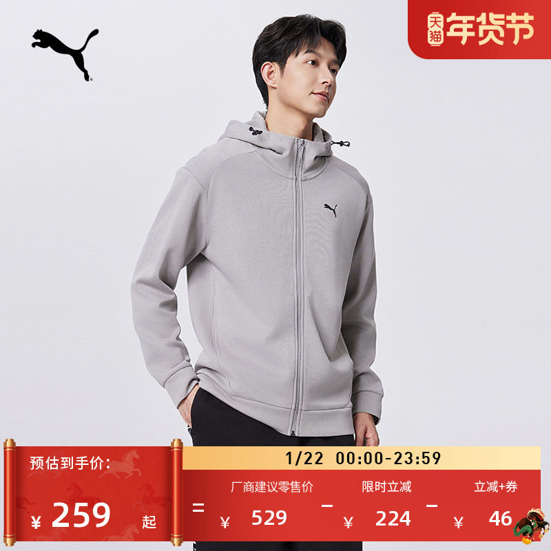 宽松轻薄休闲针织夹克外套男PUMA彪马官方新款健身运动上衣678367,运动服/休闲服装,运动茄克/外套,淘宝优惠券,粉丝福利购,淘宝优惠卷