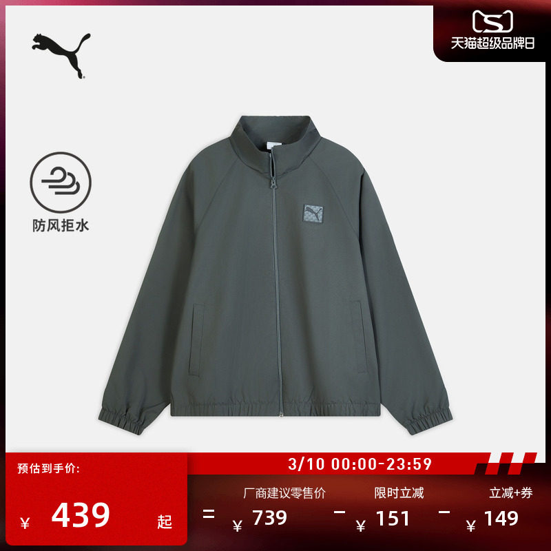 防风拒水棒球服运动外套男女情侣PUMA彪马新款春季休闲夹克635714