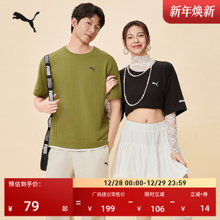 运动上衣 纯棉宽松短袖 夏季 PUMA彪马官方新款 681291 T恤男女情侣款