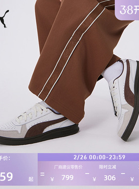 经典复古透气休闲小白鞋男女PUMA彪马新款春季运动鞋INDOOR401360