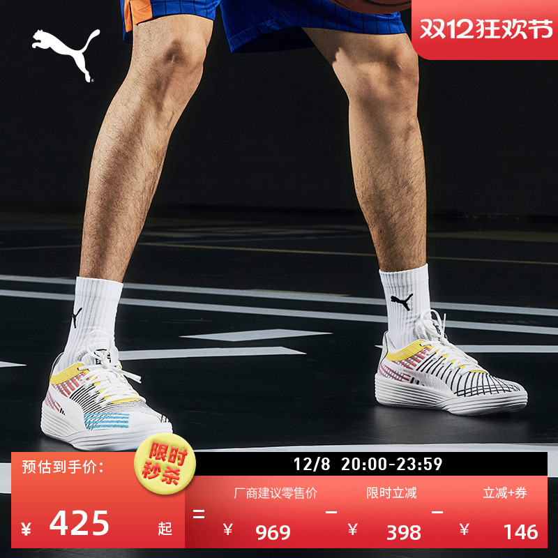 哈利伯顿同款实战篮球鞋PUMA彪马