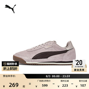 贴贴鞋|复古阿甘鞋女款PUMA彪马官方夏季透气休闲鞋 TURINO403048