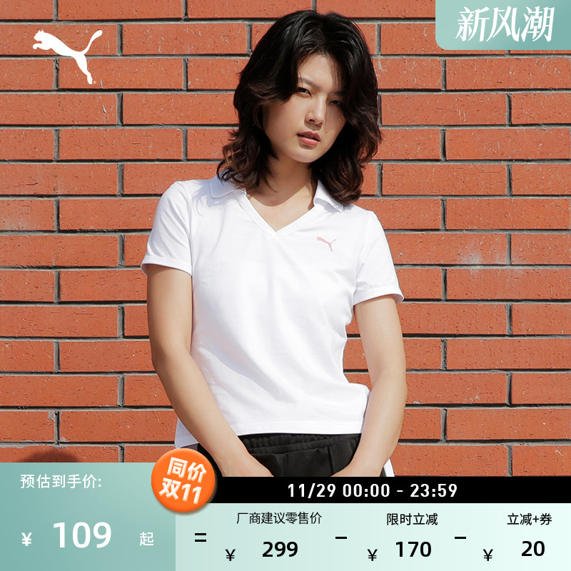 修身V领短袖T恤POLO衫女PUMA彪马