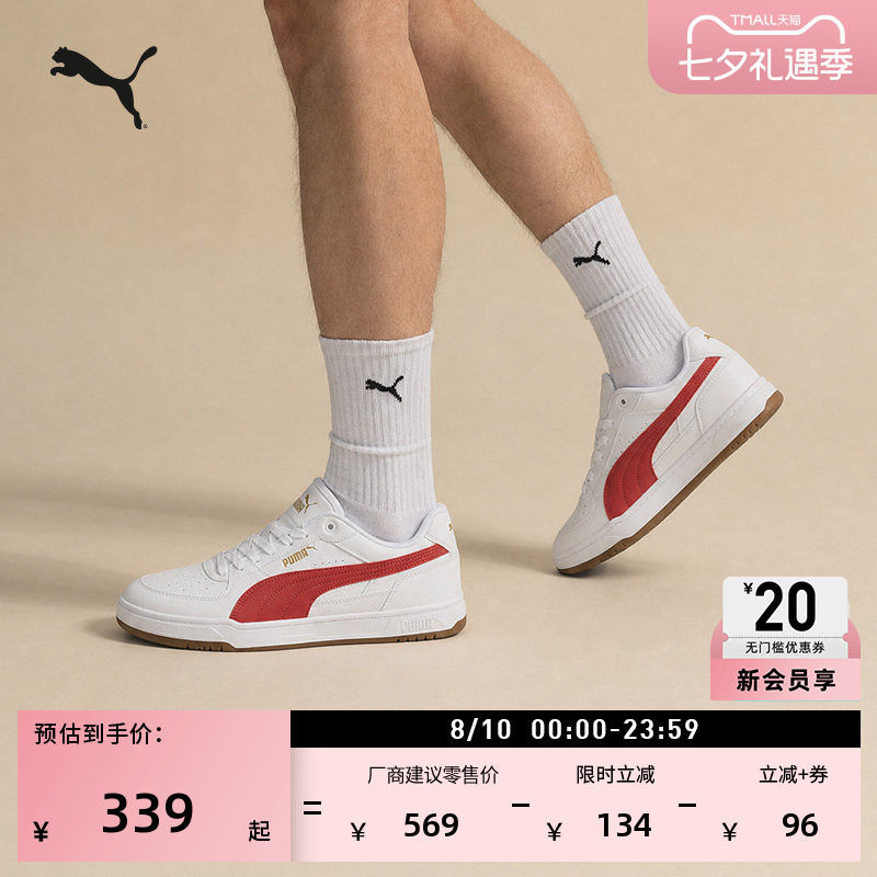 复古休闲小白板鞋男女款PUMA彪马