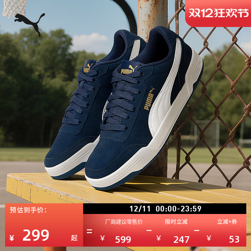 经典复古百搭透气板鞋PUMA彪马
