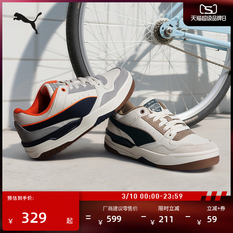 �ۻ��㣺ů��-����-����ɫ-09 35.5 �������ߺ�װ�Ь��Ů��PUMA���� 756.99Ԫ��3��(��252.33Ԫ/��)