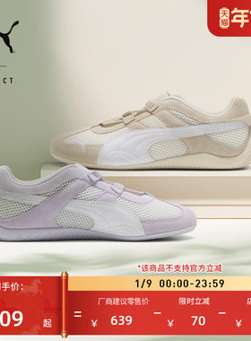 SPEEDCAT薄底鞋赛车风网眼透气T头鞋女PUMA彪马红色休闲鞋 403589