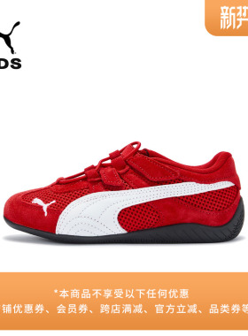 SPEEDCAT薄底鞋轻盈红色网眼透气新款赛车T头鞋童PUMA彪马 408433