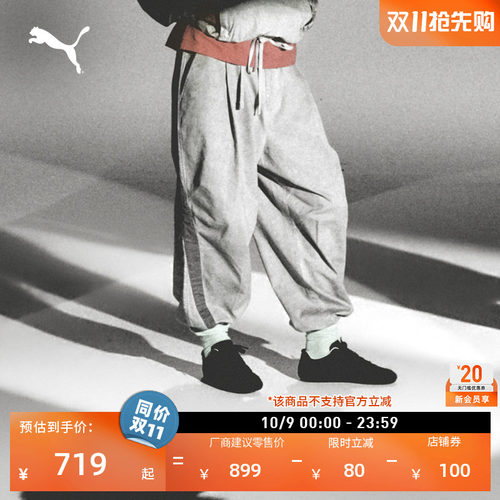 ATTEMPT联名T7长裤男子PUMA彪马