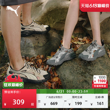 户外透气溯溪运动凉鞋男女PUMA彪马官方夏季休闲鞋HYPNOTIC408808