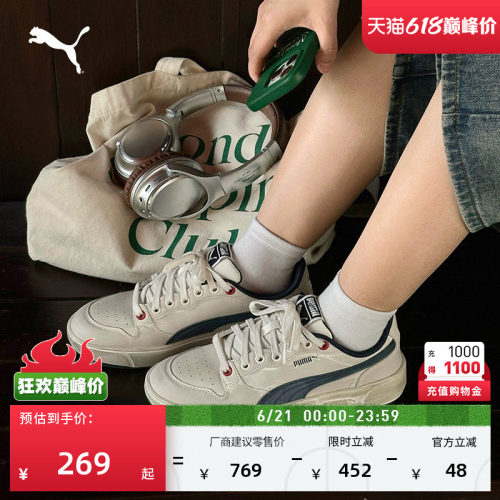 复古休闲低帮脏脏鞋男女PUMA彪马