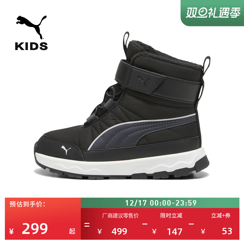 加绒保暖魔术贴雪地靴童PUMA彪马