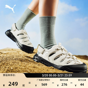 厚底增高透气洞洞鞋男女PUMA彪马魔术贴外穿凉拖鞋HYPNOTIC404381