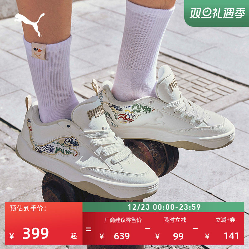 复古增高厚底面包滑板鞋PUMA彪马