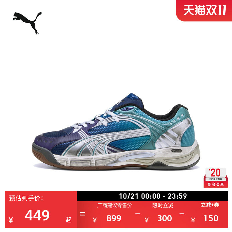 缓震蓝色复古排球休闲鞋PUMA彪马