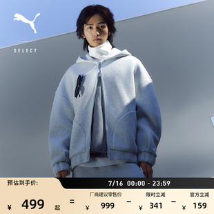 灰色休闲针织薄款外套男女同款PUMA彪马官方夏季运动夹克633465