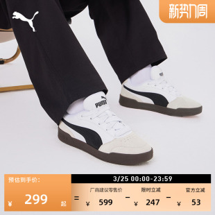 滑板鞋 春板鞋 男女PUMA彪马官方新款 SKATE407868 复古黑色休闲鞋